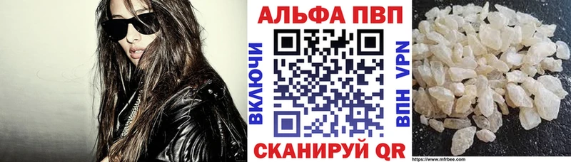 Купить наркотики сайты Электрогорск АМФЕТАМИН Alpha-PVP Мефедрон Героин Кетамин ГАШ