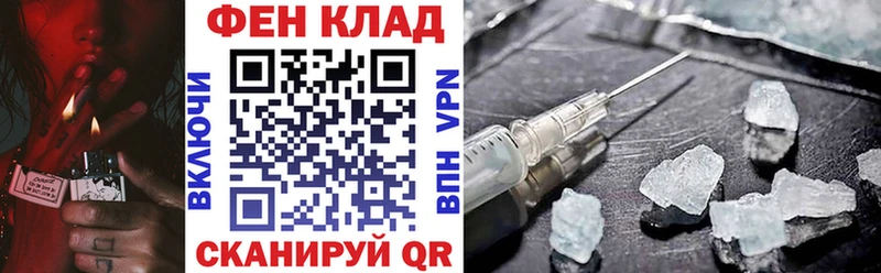 АМФЕТАМИН 98%  купить  цена  Электрогорск 