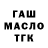 Метадон кристалл Nutta Polanskay