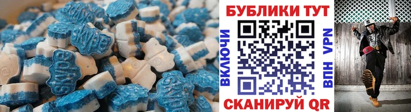 Ecstasy Philipp Plein  Электрогорск 