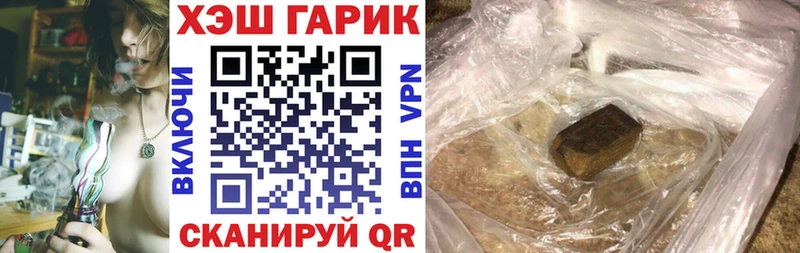 ГАШИШ hashish  Электрогорск 