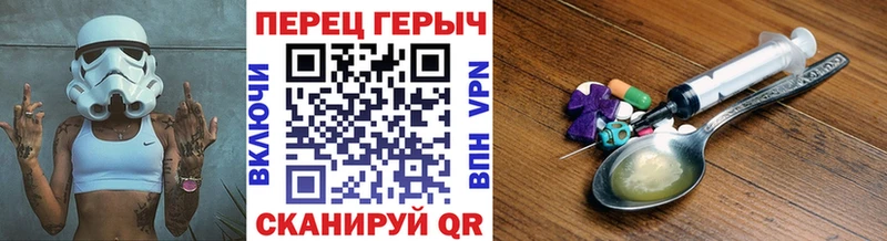 Героин гречка  закладки  blacksprut рабочий сайт  Электрогорск 