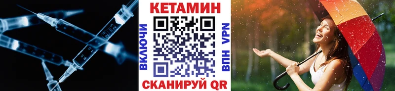 ОМГ ОМГ ссылка  сайты даркнета клад  Электрогорск  Кетамин ketamine  купить  сайты 