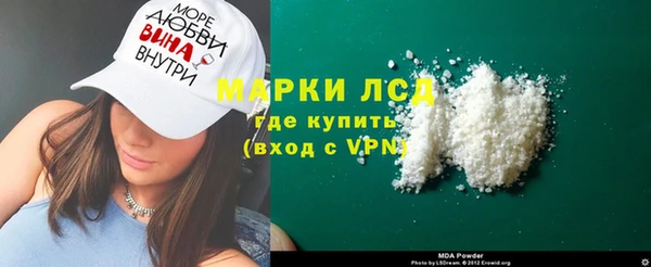 спайс Новодвинск