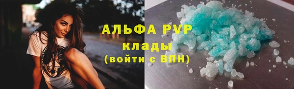 спайс Новодвинск