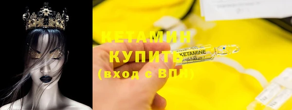 таблы Новозыбков