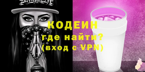 сатива Новокубанск