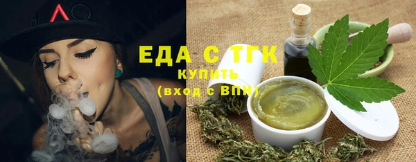спайс Новодвинск