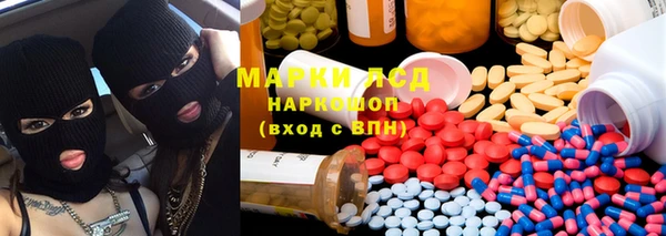 спайс Новодвинск