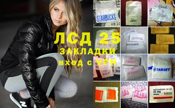 стаф Алексеевка