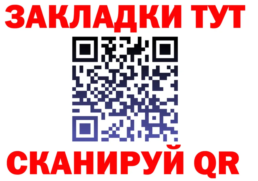 Купить закладку  телеграм Электрогорск