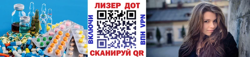 LSD-25 экстази ecstasy  ссылка на мегу рабочий сайт  Электрогорск  что такое наркотик 