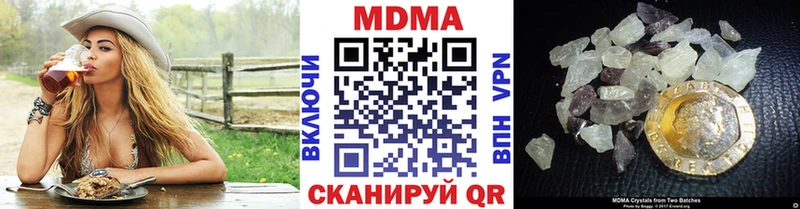 кракен ТОР  Электрогорск  мориарти состав  MDMA молли 