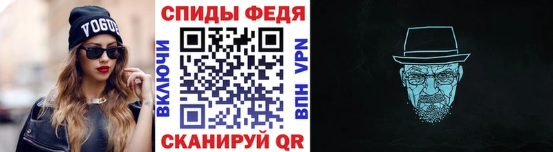 Первитин мет  сколько стоит  Электрогорск 